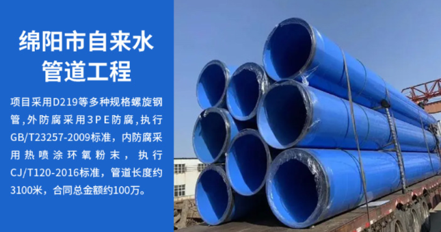 临湘丽水市政管道工程